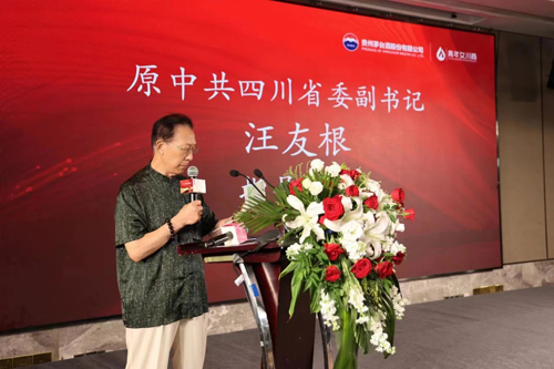 微信圖片_20230721112112.jpg